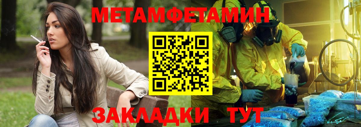 Амфетамин Premium Можга
