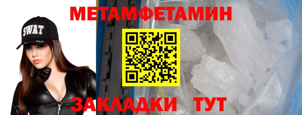 Можга  АМФ Premium  АМФЕТАМИН  Вход с VPN 