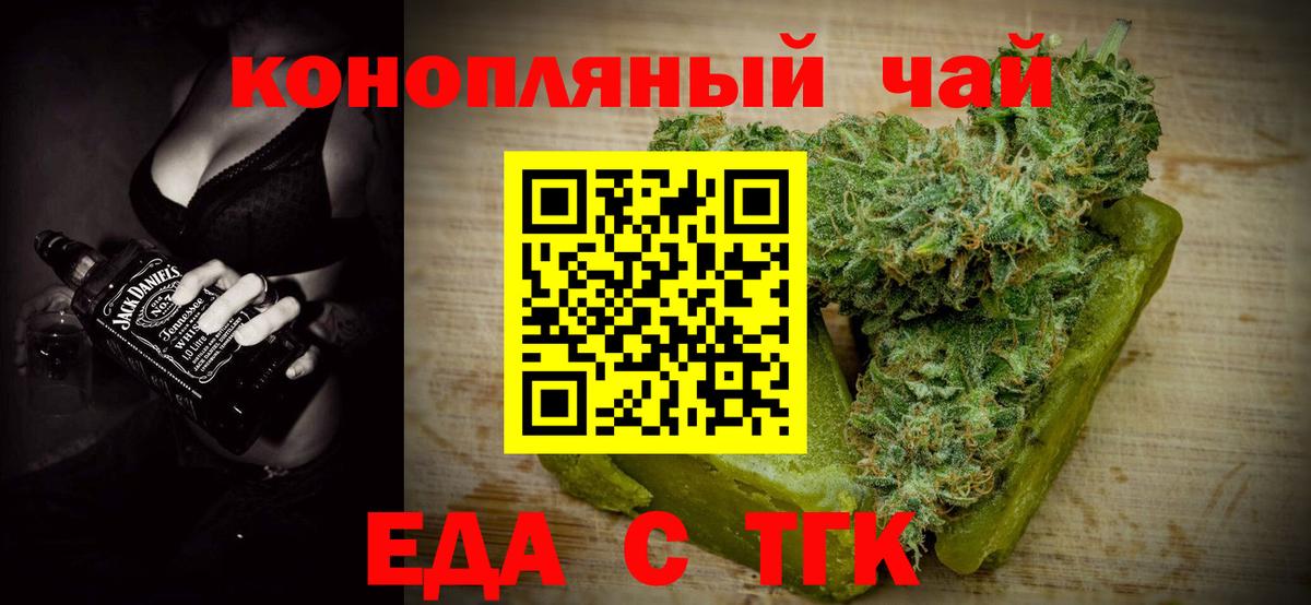 КОКАИН  Вход с VPN  Лсд 25  МЕТАДОН  ГАШИШ  МЕФ кристаллы  Можга  Канабис 