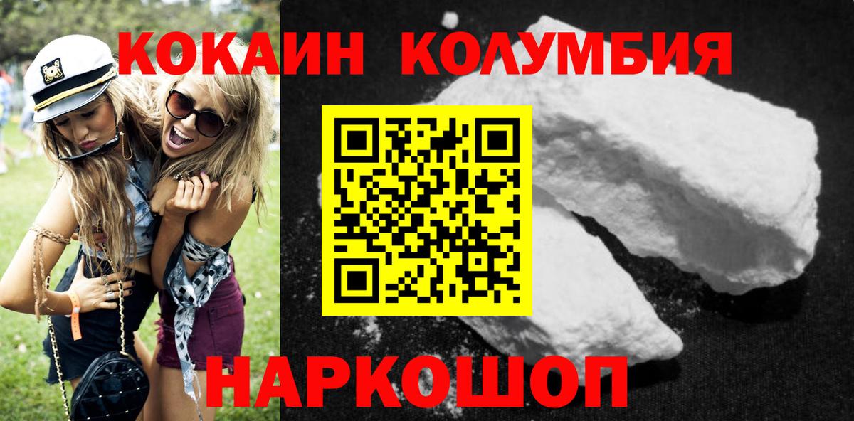 COCAIN 97%  Вход с VPN  Cocaine 99%  Можга 