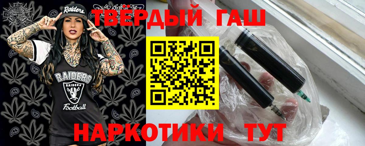 ГАШИШ AMNESIA HAZE Можга