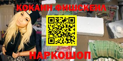 мяу мяу кристалл Тулун