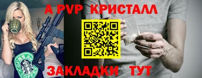 Альфа ПВП Усть-Джегута