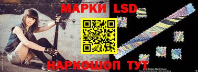 кокаин перу Уссурийск