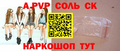 СК Усть-Илимск