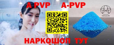 кокаин перу Уссурийск