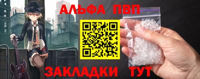 кокаин перу Уссурийск