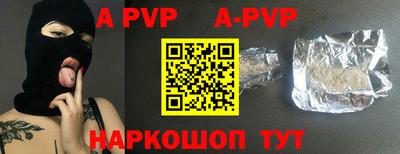 Альфа ПВП Усть-Джегута