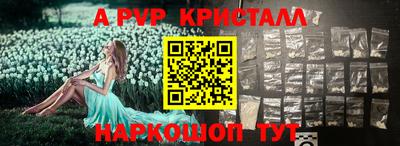 кокаин перу Уссурийск