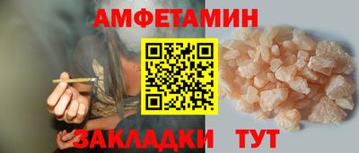 мяу мяу кристалл Тулун