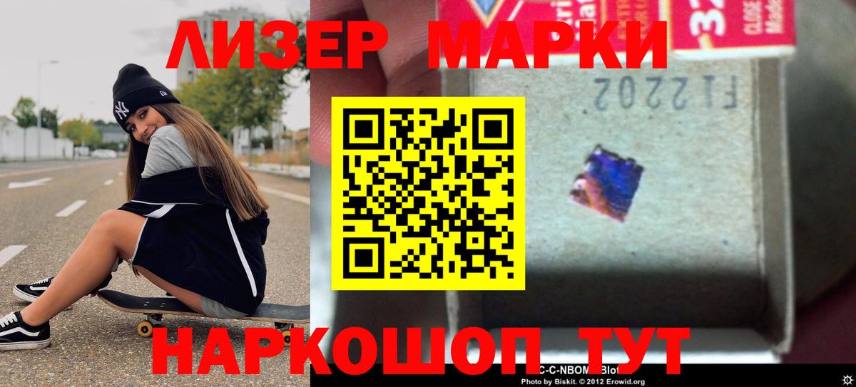 ЛСД экстази кислота Можга
