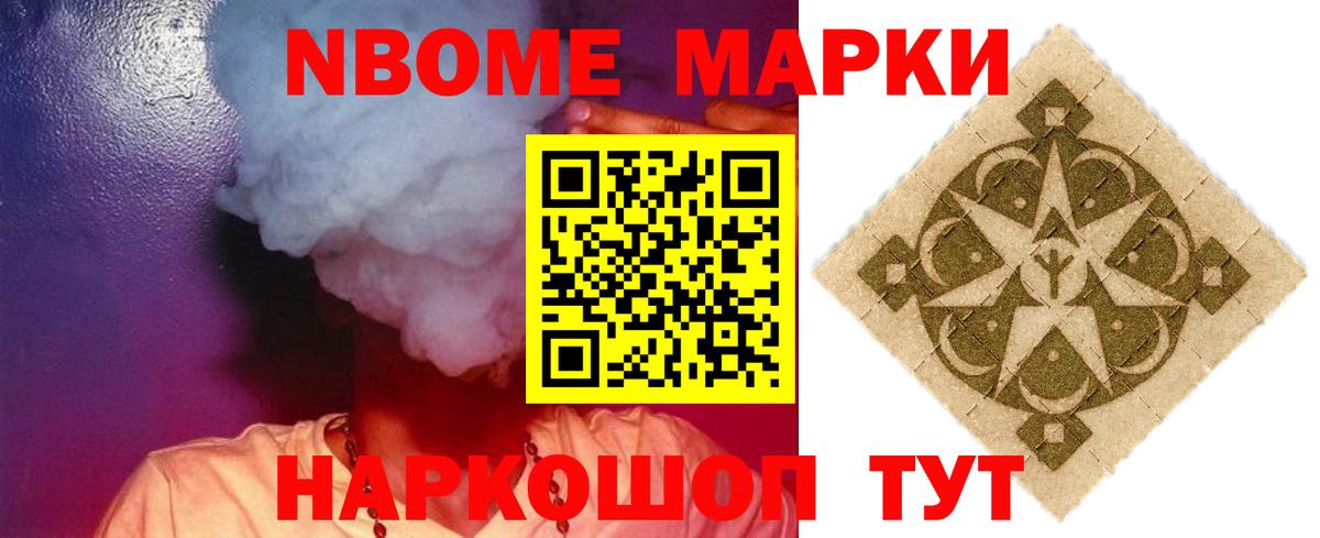 LSD-25 экстази ecstasy  Лсд 25 экстази кислота  LSD-25 экстази  Можга  Вход с VPN 