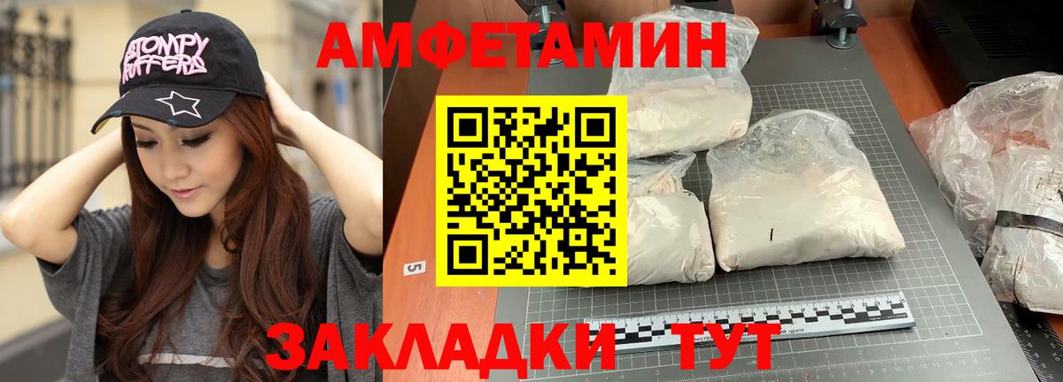 Можга  МЕТАМФЕТАМИН  Вход с VPN  Первитин Methamphetamine 