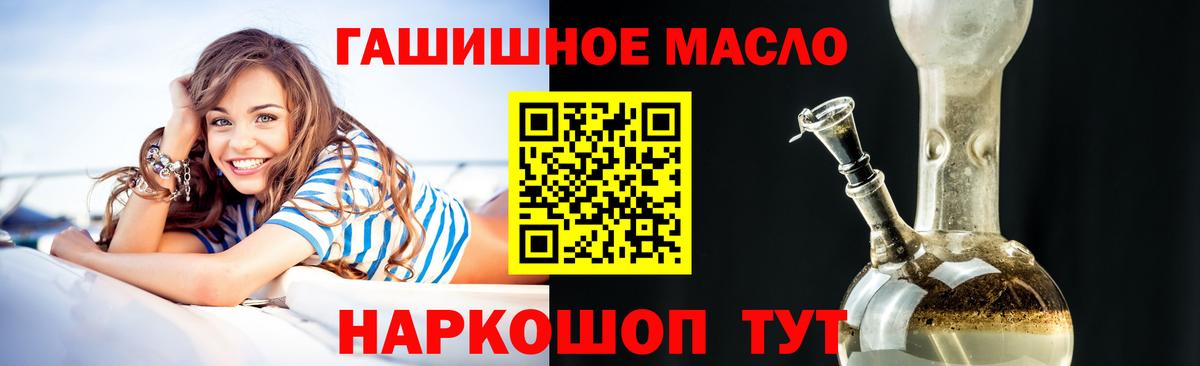 купить   ТГК вейп с тгк  Вход с VPN  Можга  Дистиллят ТГК Wax 