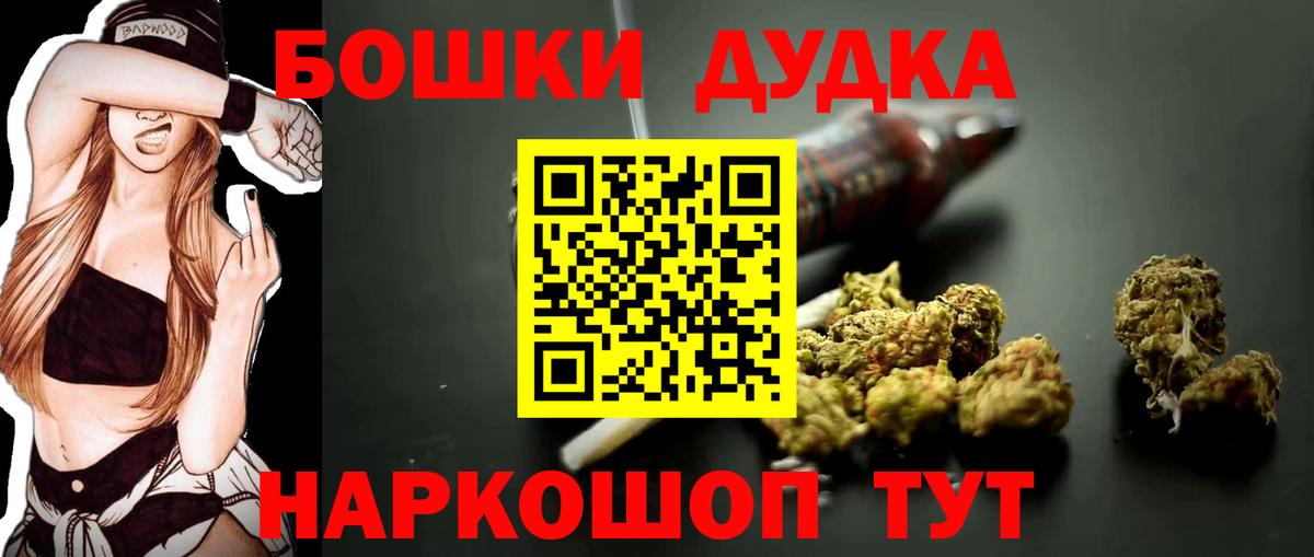 Марихуана VHQ Можга