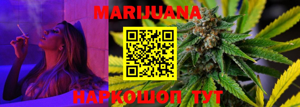 Каннабис сатива  Шишки марихуана тримм  Вход с VPN  Шишки марихуана Ganja  Можга 